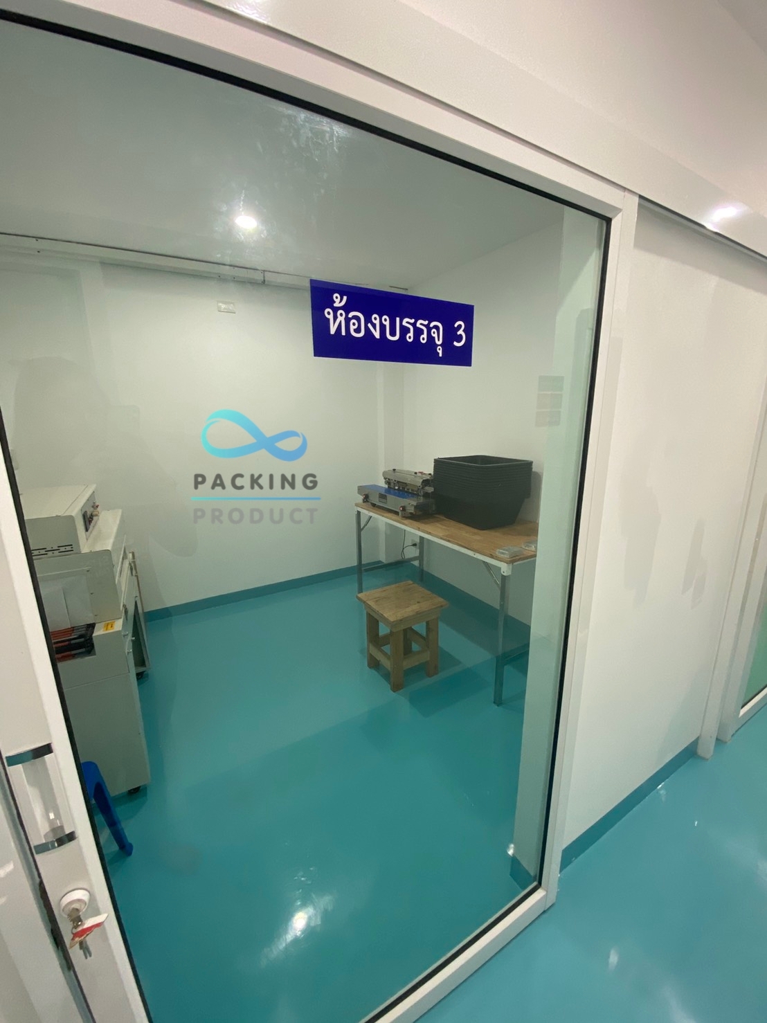 106 - https://mypackingproduct.com | รับบรรจุอาหารเสริม รับบรรจุยาลงแผง รับแบ่งบรรจุ ผลิตอาหารเสริมทุกรูปแบบที่นี่